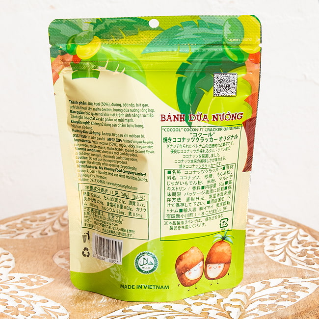 【10個セット】ローストココナッツクラッカー オリジナル 50g【COCOOL】 4 - 写真