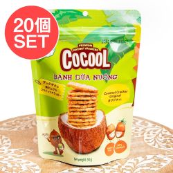 【20個セット】ローストココナッツクラッカー オリジナル 50g【COCOOL】の数割選択写真