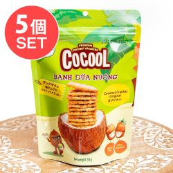 【5個セット】ローストココナッツクラッカー オリジナル 50g【COCOOL】 - メイン