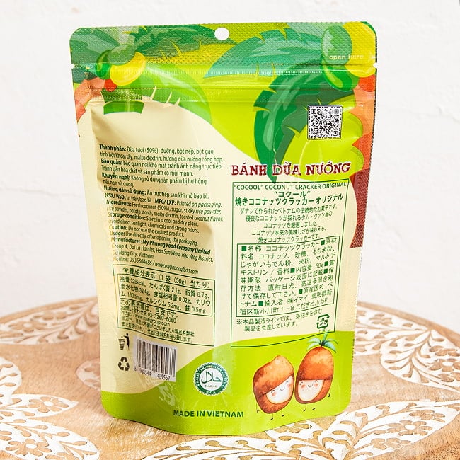 【5個セット】ローストココナッツクラッカー オリジナル 50g【COCOOL】 4 - 写真