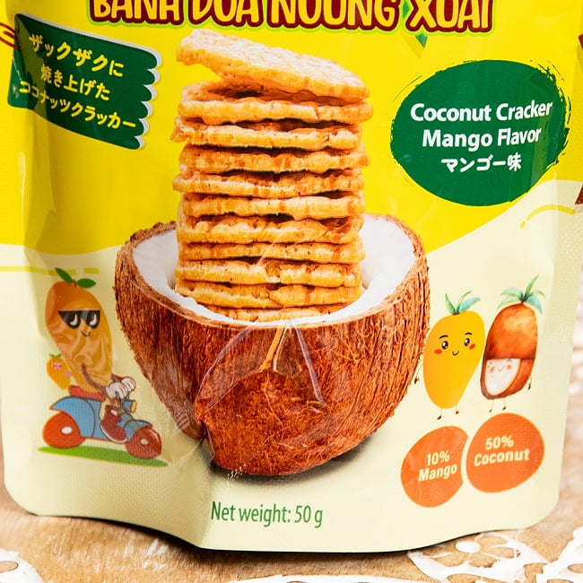 【10個セット】ローストココナッツクラッカー マンゴーフレーバー 50g【COCOOL】 3 - 写真