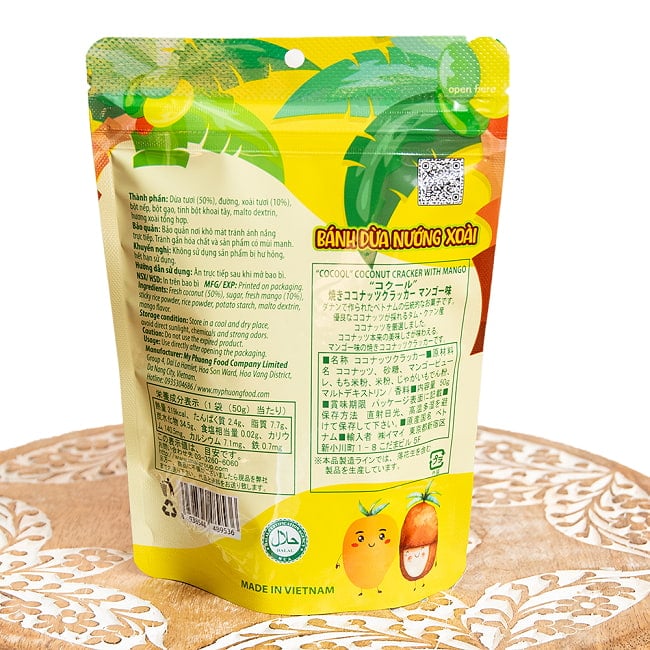 【20個セット】ローストココナッツクラッカー マンゴーフレーバー 50g【COCOOL】 4 - 写真