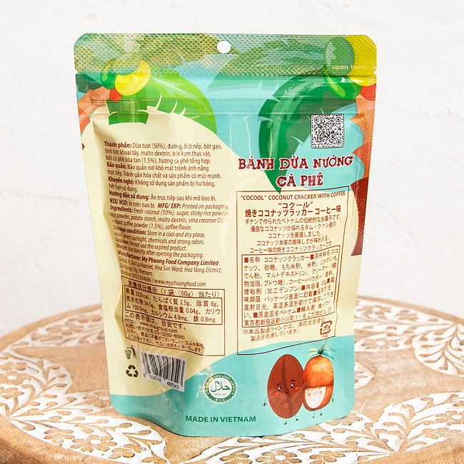 【10個セット】ローストココナッツクラッカー コーヒーフレーバー 50g【COCOOL】 4 - 写真