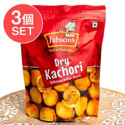 【3個セット】ドライ カチョリ 160g Dry Kachori【Jobsons】の画像