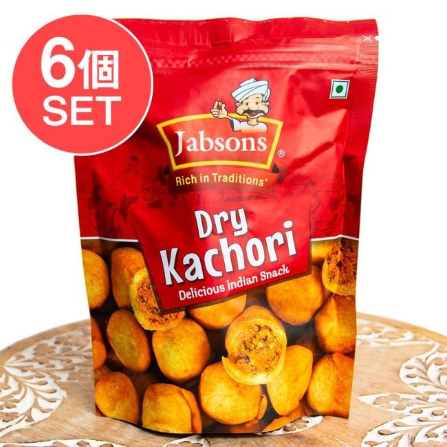 【6個セット】ドライ カチョリ 160g Dry Kachori【Jobsons】の写真セット,インド,お菓子,スナック,チャイ,お茶請け