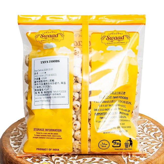 【12個セット】MAKHANA（マカナ） インド伝統のスーパーフード 70g 4 - パッケージ裏面