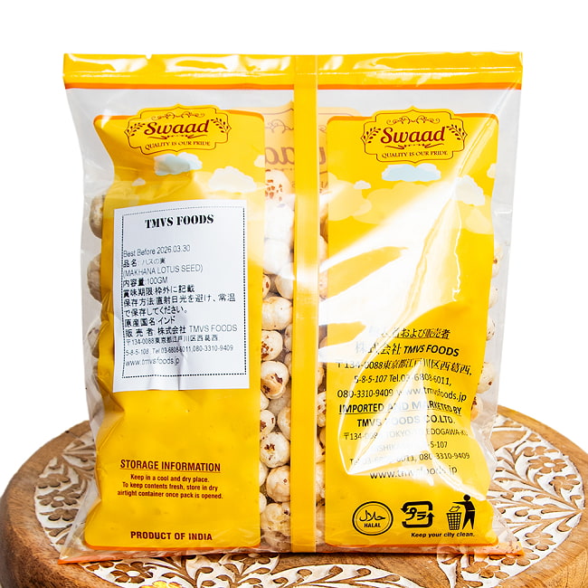 【3個セット】MAKHANA（マカナ） インド伝統のスーパーフード 70g 4 - パッケージ裏面