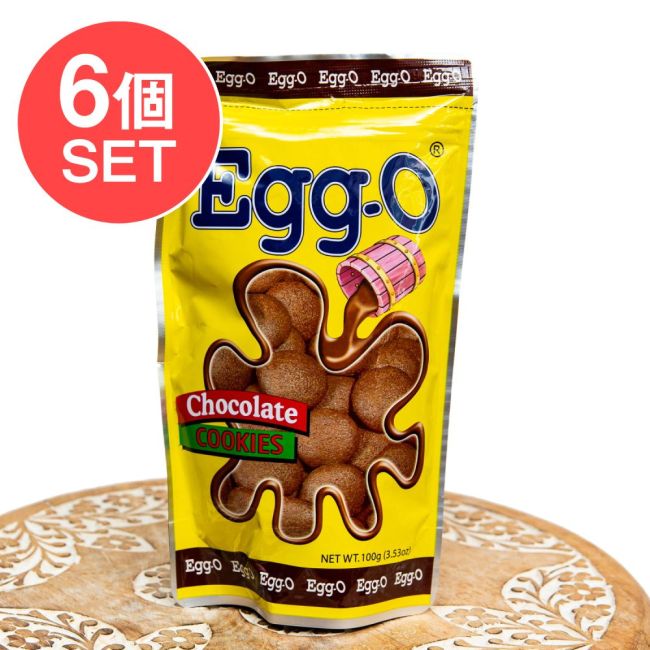 【6個セット】フィリピンのひとくちチョコレートクッキー エッグオ - 100gの写真セット,フィリピン,フィリピン菓子,チョコレートクッキー,ビスケット,ティータイム,おやつ