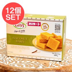 【ケース販売・12個セット】インドのお菓子 ココナッツバルフィ 200g - ココナッツのインド伝統菓子 - メイン