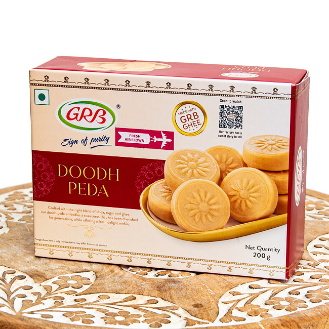 【3個セット】インドのお菓子 ミルクペダ 200g - 濃厚ミルクのインド伝統菓子 2 - 表面です。