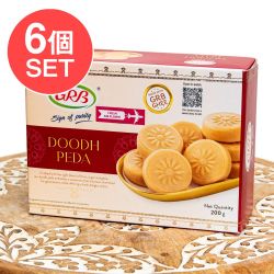 【送料無料・6個セット】インドのお菓子 ミルクペダ 200g - 濃厚ミルクのインド伝統菓子 - メイン