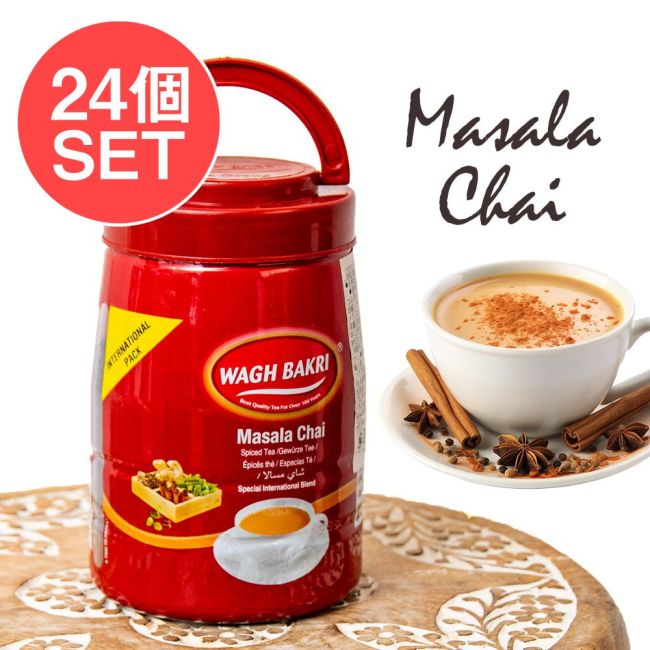 【24個セット】チャイ用紅茶 スパイス入り マサラチャイ Masala Chai 250g 大ボトル【WAGH BAKRI】の写真