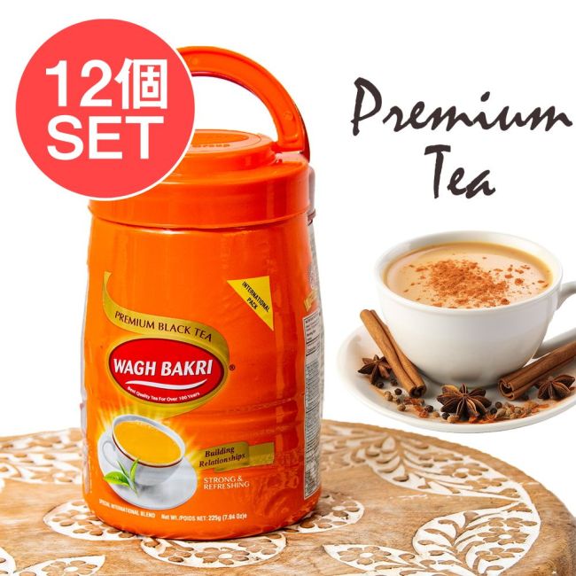 【12個セット】チャイ用紅茶 CTC茶葉 プレミアムティー Premium Tea 225g 大ボトル【WAGH BAKRI/ワグバクリ】の写真