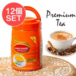 【12個セット】チャイ用紅茶 CTC茶葉 プレミアムティー Premium Tea 225g 大ボトル【WAGH BAKRI/ワグバクリ】