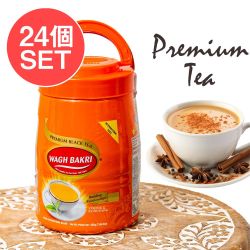 【24個セット】チャイ用紅茶 CTC茶葉 プレミアムティー Premium Tea 225g 大ボトル【WAGH BAKRI/ワグバクリ】