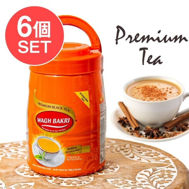 【6個セット】チャイ用紅茶 CTC茶葉 プレミアムティー Premium Tea 225g 大ボトル【WAGH BAKRI/ワグバクリ】の写真