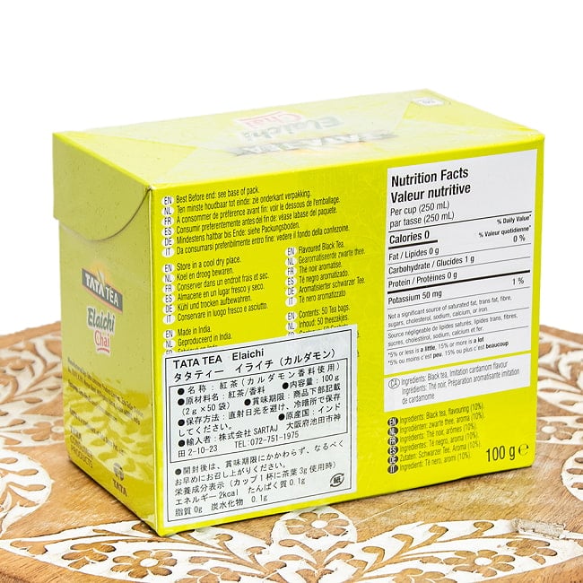 【12個セット】カルダモンチャイ TATA TEA Elaichi ティーバッグ50包 3 - パッケージ写真です