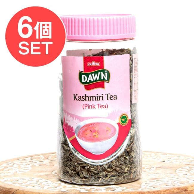 【6個セット】カシミール ピンクティー 茶葉 220g - Kashmiri Pink Tea - DAWNの写真セット,チャイ,カシミールチャイ,ピンクティー,カシミールティー,パキスタン,ミルクティー,スパイスティー,グリーンティー,DAWN