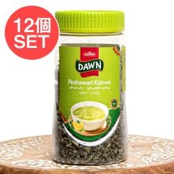 【12個セット】パキスタンのグリーンティー ペシャワリ カワ 茶葉 220g - Peshawari Kahwa - DAWNの数割選択写真