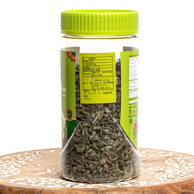 【3個セット】パキスタンのグリーンティー ペシャワリ カワ 茶葉 220g - Peshawari Kahwa - DAWN 3 - 裏面です。