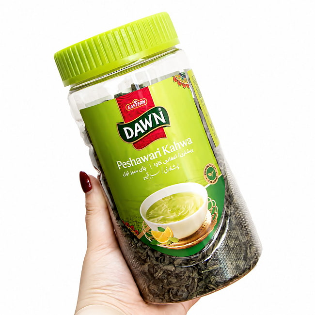 【3個セット】パキスタンのグリーンティー ペシャワリ カワ 茶葉 220g - Peshawari Kahwa - DAWN 4 - このくらいのサイズ感です。