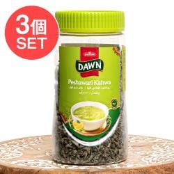 【3個セット】パキスタンのグリーンティー ペシャワリ カワ 茶葉 220g - Peshawari Kahwa - DAWNの画像