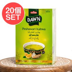 【20個セット】【たっぷり100袋入り】パキスタンのグリーンティー ペシャワリ カワ ティーバッグ - Peshawari Kahwa Green Tea Bag - DAWN - メイン