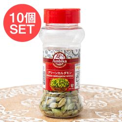 【10個セット】グリーンカルダモン ホール - Green Cardamom Whole 【50gボトル】