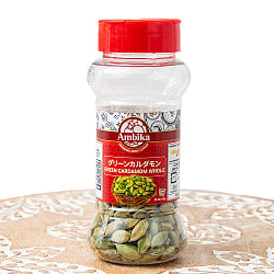 【20個セット】グリーンカルダモン ホール - Green Cardamom Whole 【50gボトル】 - サブ2