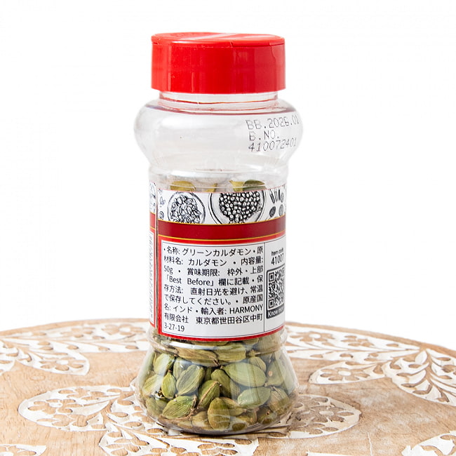 【5個セット】グリーンカルダモン ホール - Green Cardamom Whole 【50gボトル】 4 - ボトル入り。