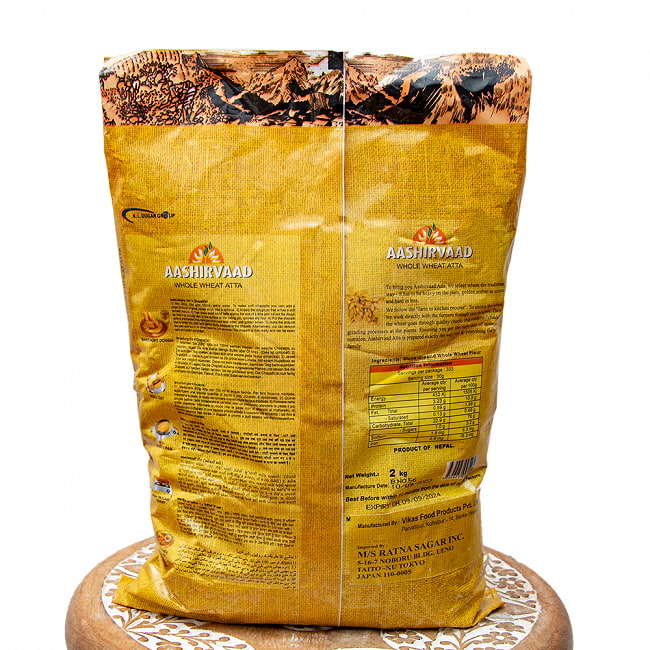 【10個セット】【2kg】アタ - チャパティ用の全粒粉 ネパール産【AASHIRVAAD】 4 - パッケージ裏面です。