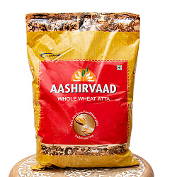 【20個セット】【2kg】アタ - チャパティ用の全粒粉 ネパール産【AASHIRVAAD】 - サブ2
