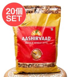 【20個セット】【2kg】アタ - チャパティ用の全粒粉 ネパール産【AASHIRVAAD】の商品写真