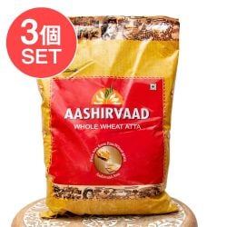 【3個セット】【2kg】アタ - チャパティ用の全粒粉 ネパール産【AASHIRVAAD】の数割選択写真