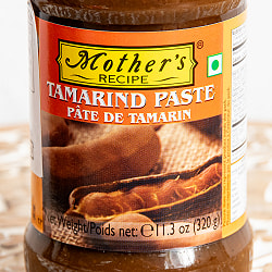 【12個セット】【Mother's Recipe】タマリンド・ペースト - Tamarind Paste たっぷり320g - サブ3