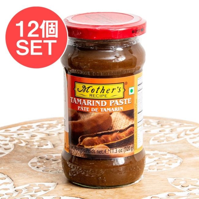 【12個セット】【Mother's Recipe】タマリンド・ペースト - Tamarind Paste たっぷり320gの写真セット,タマリンド,インド料理,フィリピン料理,タイ料理,ペースト