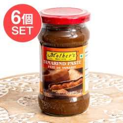 【6個セット】【Mother's Recipe】タマリンド・ペースト - Tamarind Paste たっぷり320g - メイン