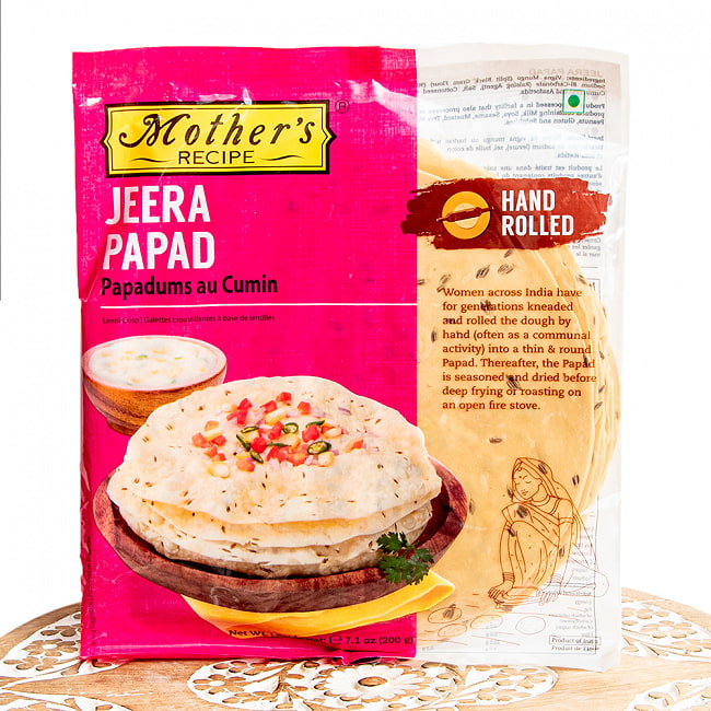 【5個セット】【Mother's Recipe】ジーラパパド クミンフレーバー 2 - ジーラパパド クミンフレーバーです