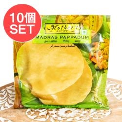 【10個セット】【Mother's Recipe】マドラス パパダム Madras Pappadum 100g 南インドスタイルのパパド - メイン