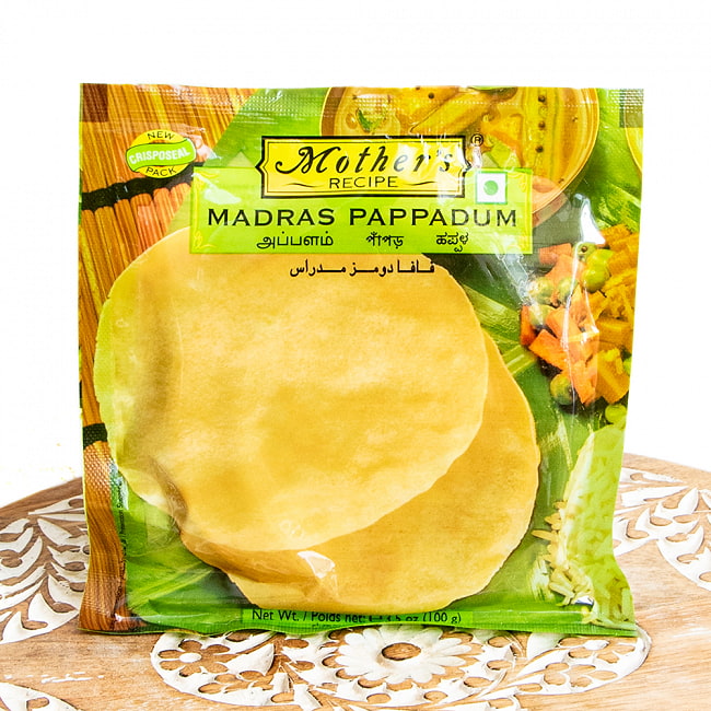 【10個セット】【Mother's Recipe】マドラス パパダム Madras Pappadum 100g 南インドスタイルのパパド 2 - マドラス パパダム Madras Pappadum 100g 南インドスタイルのパパドです
