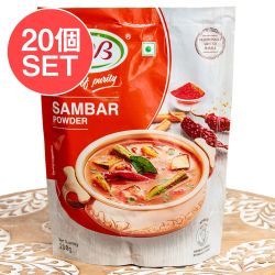 【20個セット】サンバル パウダー 南インドの豆野菜スープ「サンバル」が作れるスパイスミックス【GRB】 SAMBAR POWDER 200G(SET-AM-ID-SPC-1034-20)