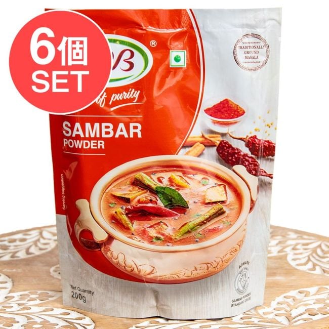 【6個セット】サンバル パウダー 南インドの豆野菜スープ「サンバル」が作れるスパイスミックス【GRB】 SAMBAR POWDER 200Gの写真