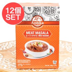 【12個セット】ミートマサラ MEAT MASALA 100g【AMBIKA】(SET-AM-ID-SPC-1037-12)