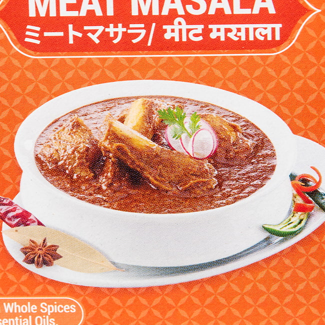 【20個セット】ミートマサラ MEAT MASALA 100ｇ【AMBIKA】 3 - イメージ写真