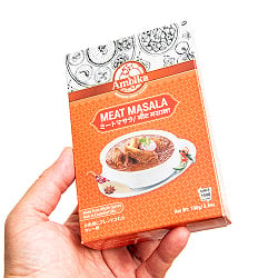【20個セット】ミートマサラ MEAT MASALA 100ｇ【AMBIKA】 - サブ5