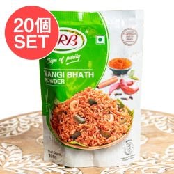 【20個セット】南インドの名作茄子ご飯「バンギバス」の素 100gVangi bath Powder【GRB】(SET-AM-ID-SPC-1045-20)