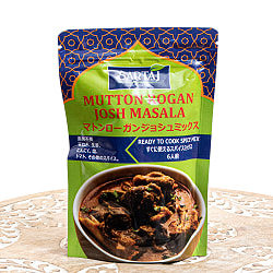 【5個セット】マトンローガンジョシュ 簡単スパイスセット Mutton Rogan Josh 6人前 - サブ2