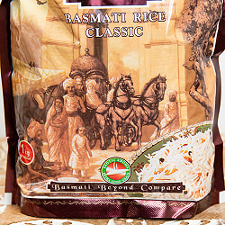 【送料無料・4個セット】インド産 2年熟成 最上級バスマティライス INDIA GATE BASMATI RICE CLASSIC【1Kg】 - サブ3