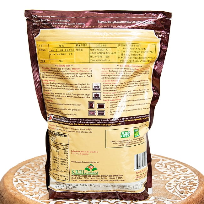 【送料無料・4個セット】インド産 2年熟成 最上級バスマティライス INDIA GATE BASMATI RICE CLASSIC【1Kg】 4 - パッケージ裏面