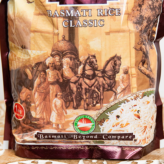 【送料無料・8個セット】インド産 2年熟成 最上級バスマティライス INDIA GATE BASMATI RICE CLASSIC【1Kg】 3 - 長粒米です。非常に長いですね。